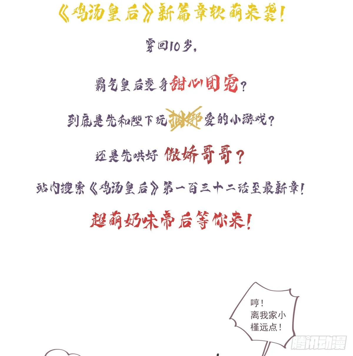 新作推荐 第12页