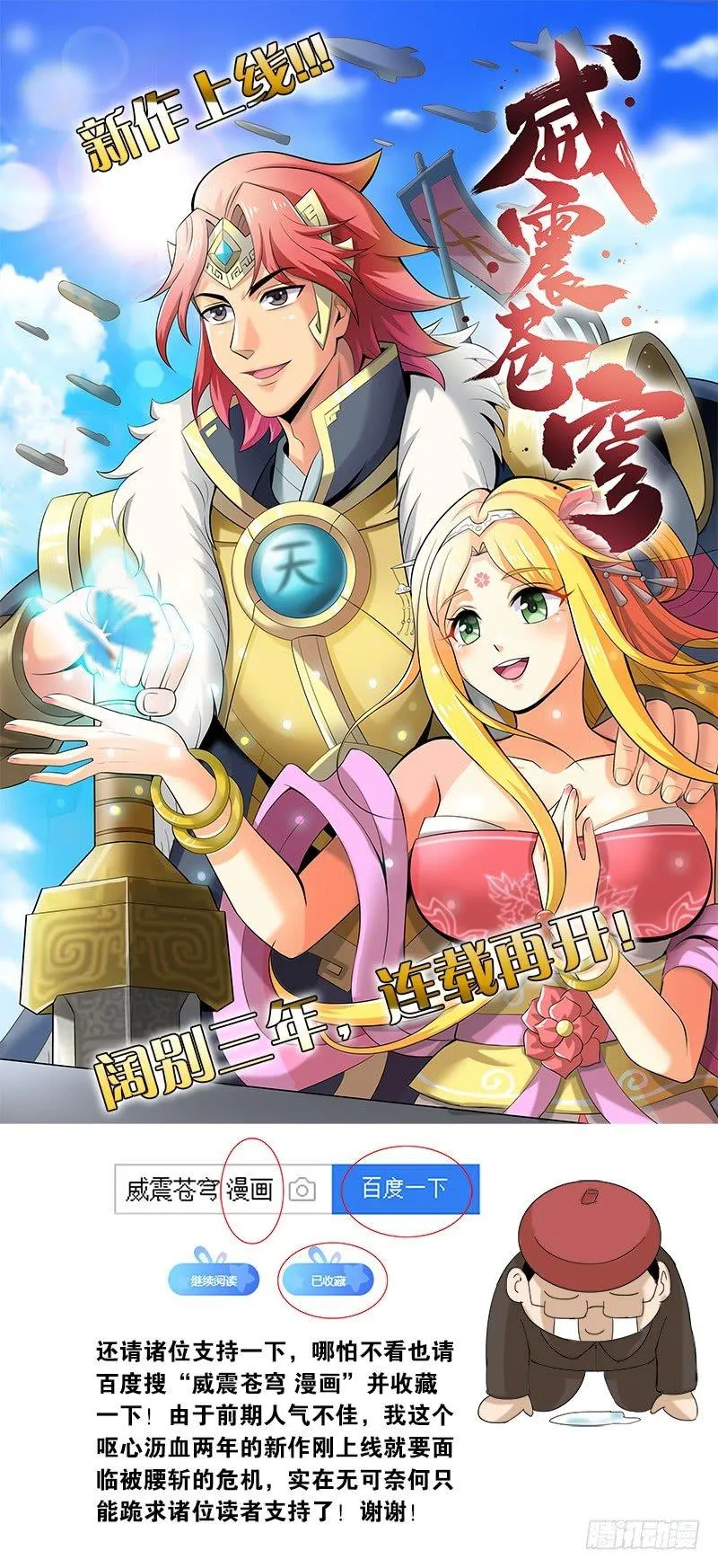 新作上线 第1页