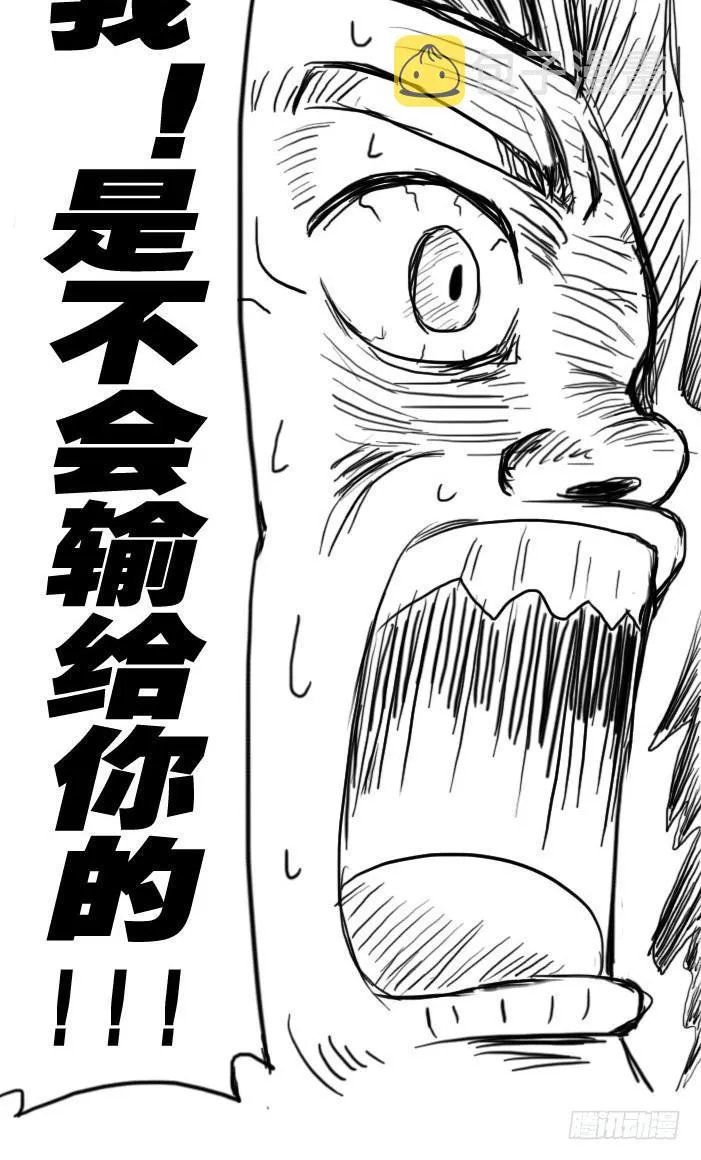 最终话 新的旅途 第23页