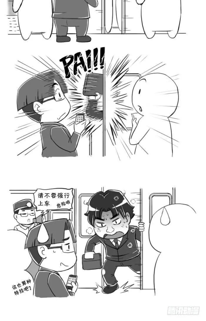 404 强行上车 第2页
