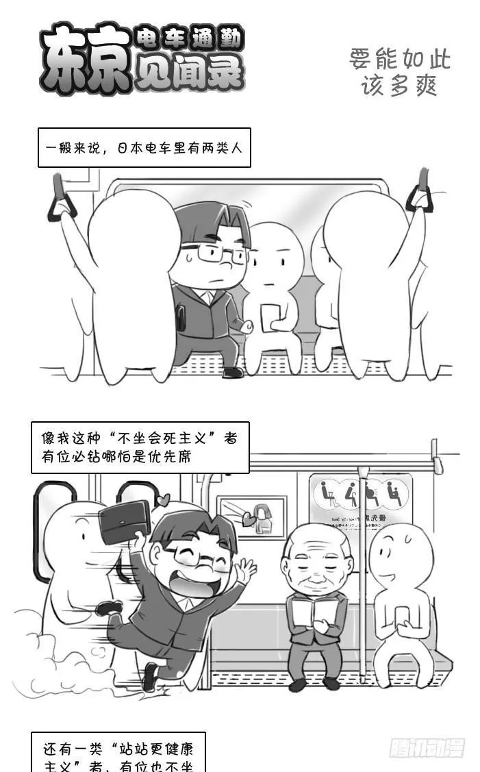 400 要能这样该多爽 第1页
