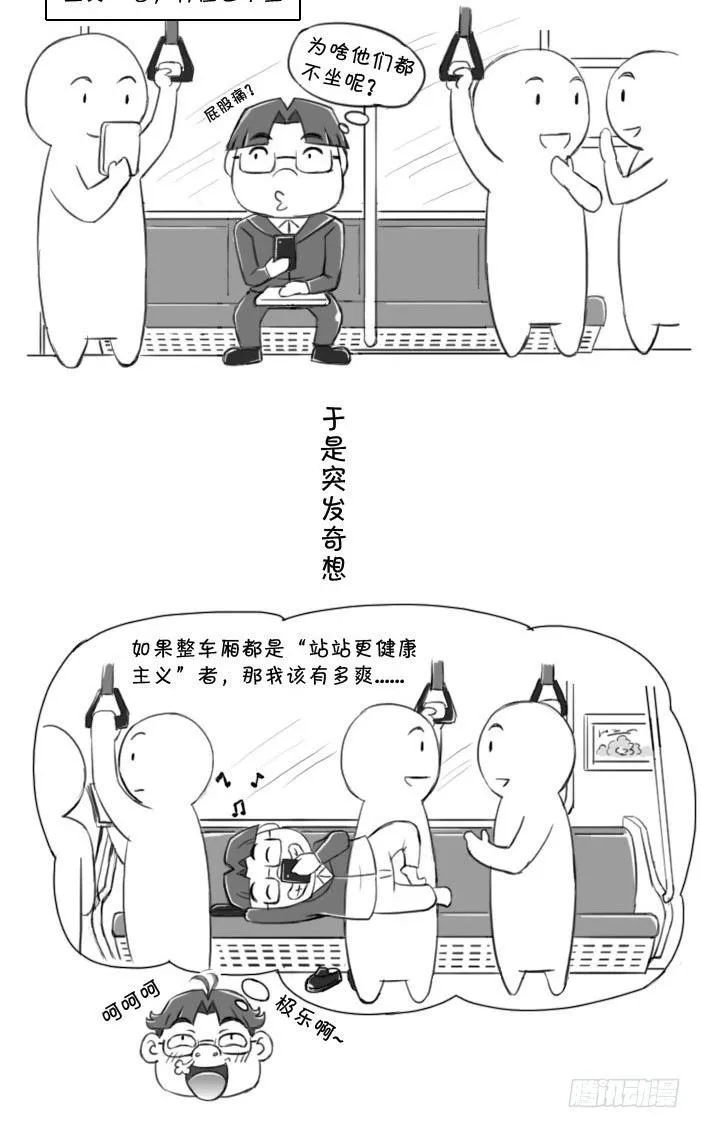 400 要能这样该多爽 第2页