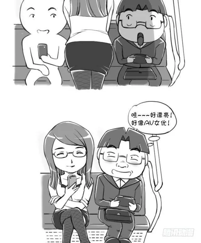 398 不蛋定 第2页