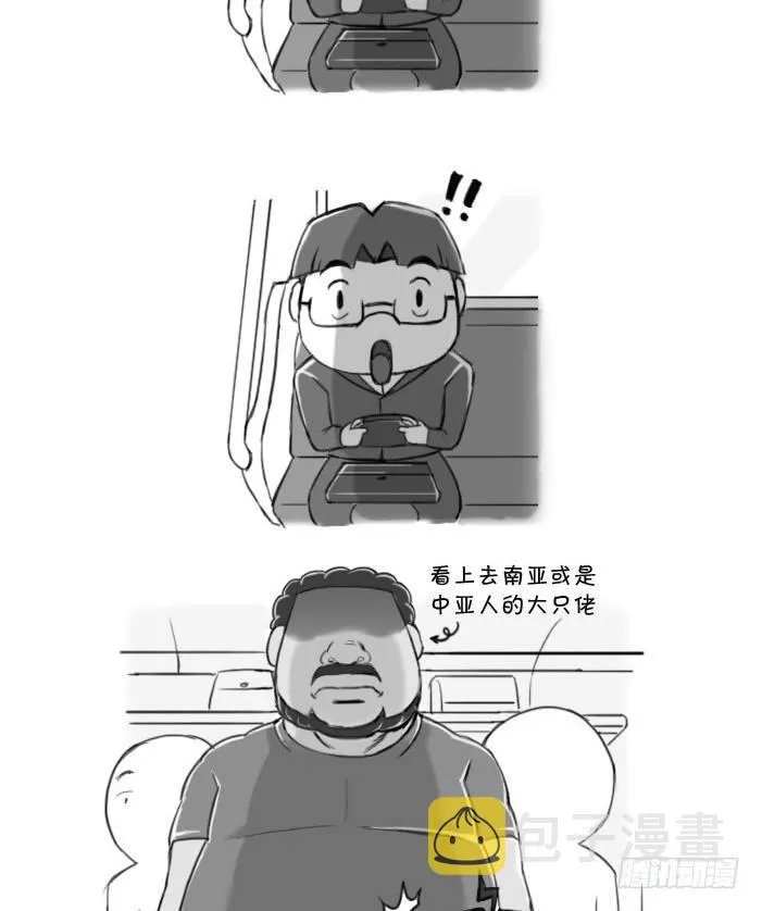 395 讨厌外国人 第2页