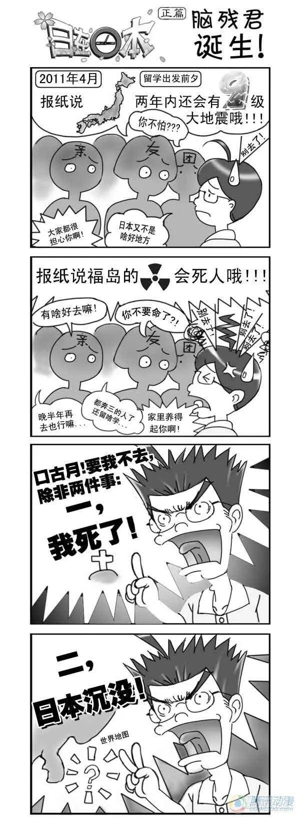 第2集 第1页