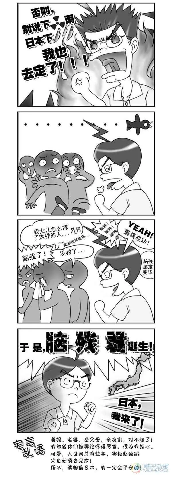 第2集 第2页
