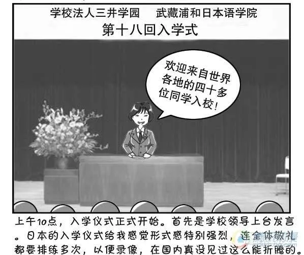 第9集 第2页