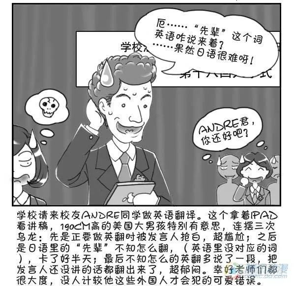 第9集 第4页
