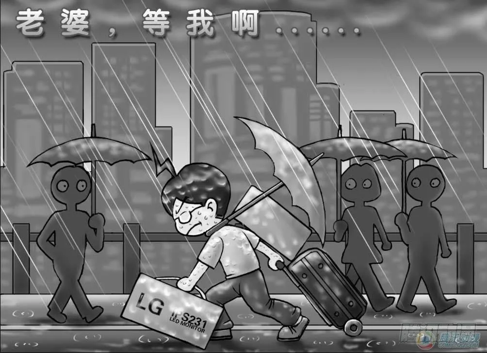 第10集 第3页