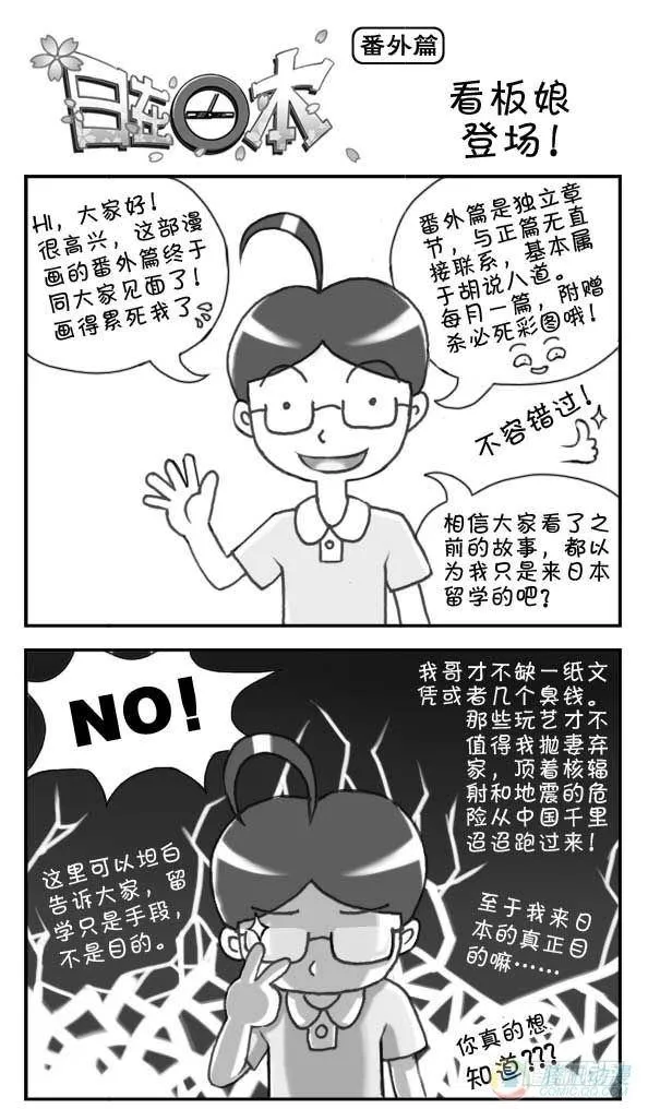 第14集 第1页
