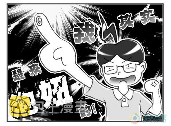 第14集 第2页