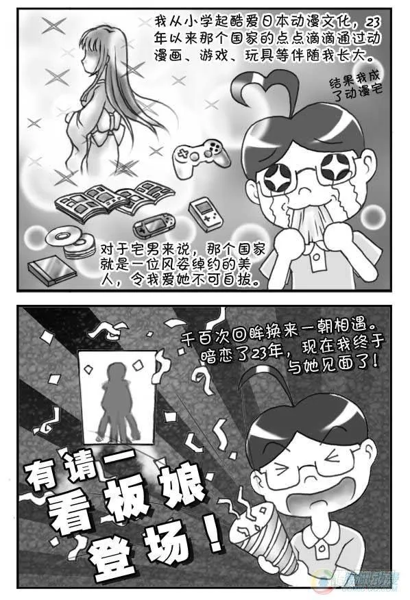 第14集 第3页