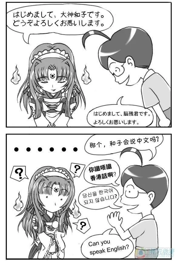 第14集 第5页