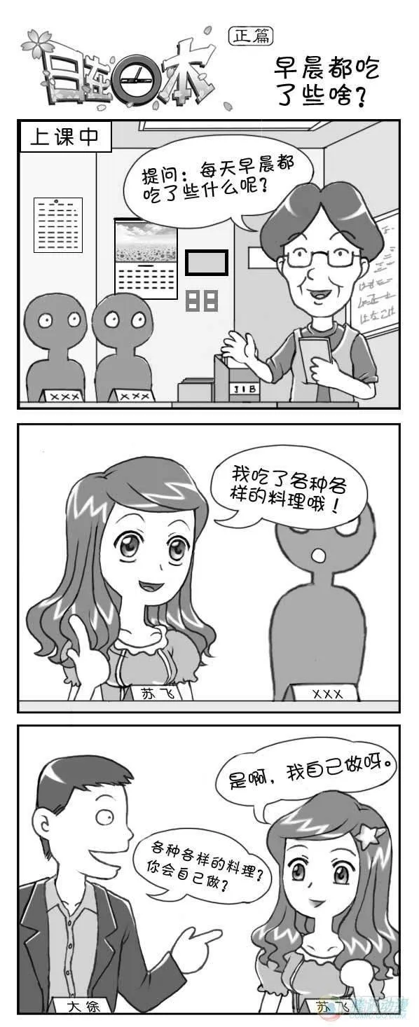 第15集 第1页
