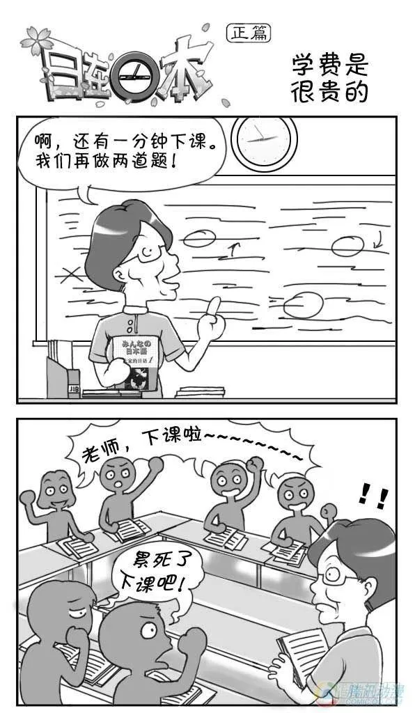 第17集 第1页