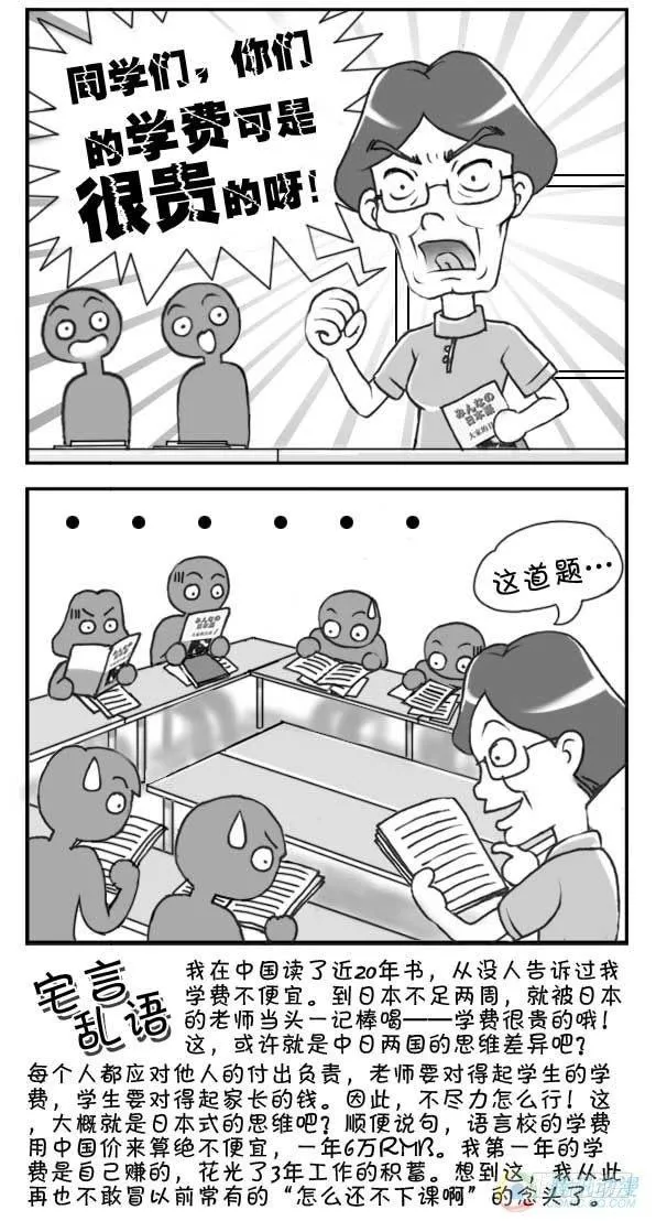第17集 第2页