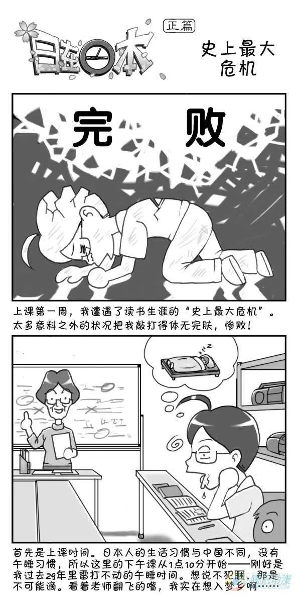 第18集 第1页