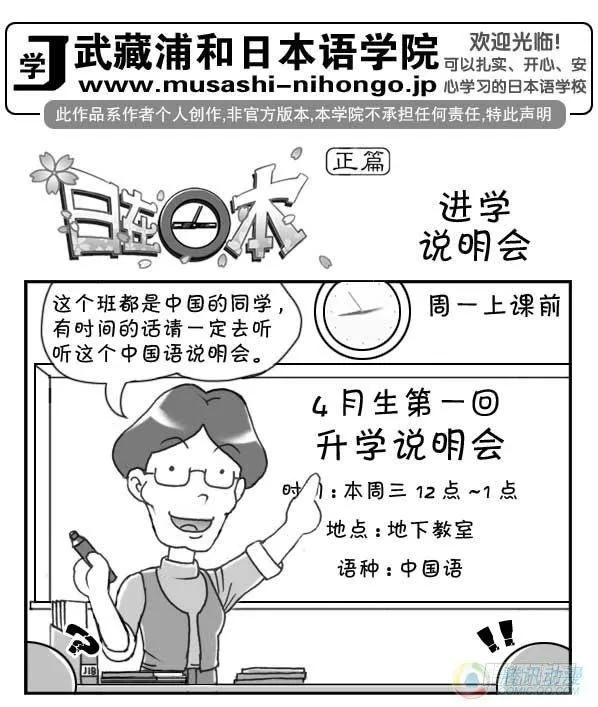 第19集 第1页