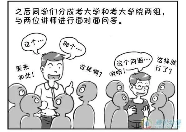 第19集 第5页