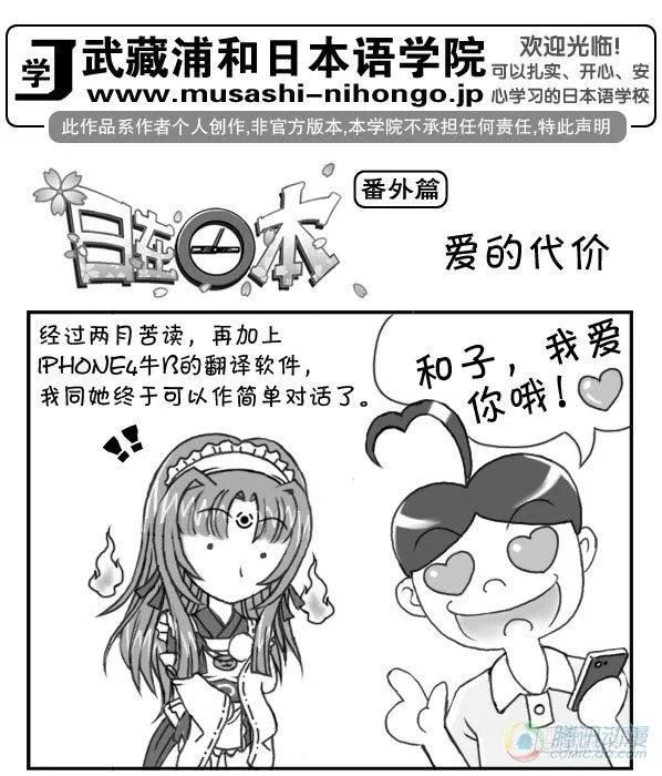 第20集 第1页