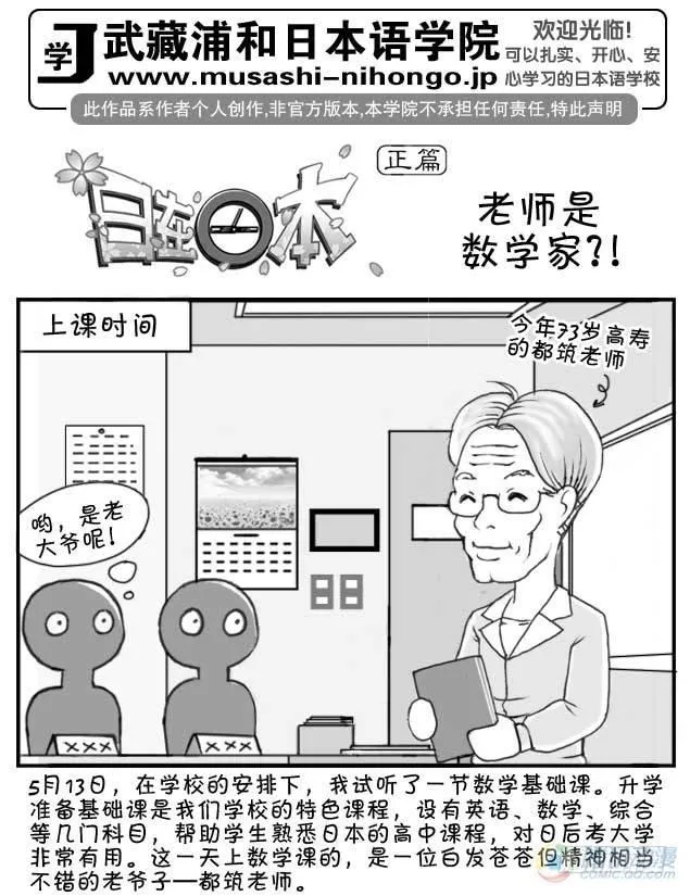 第21集 第1页