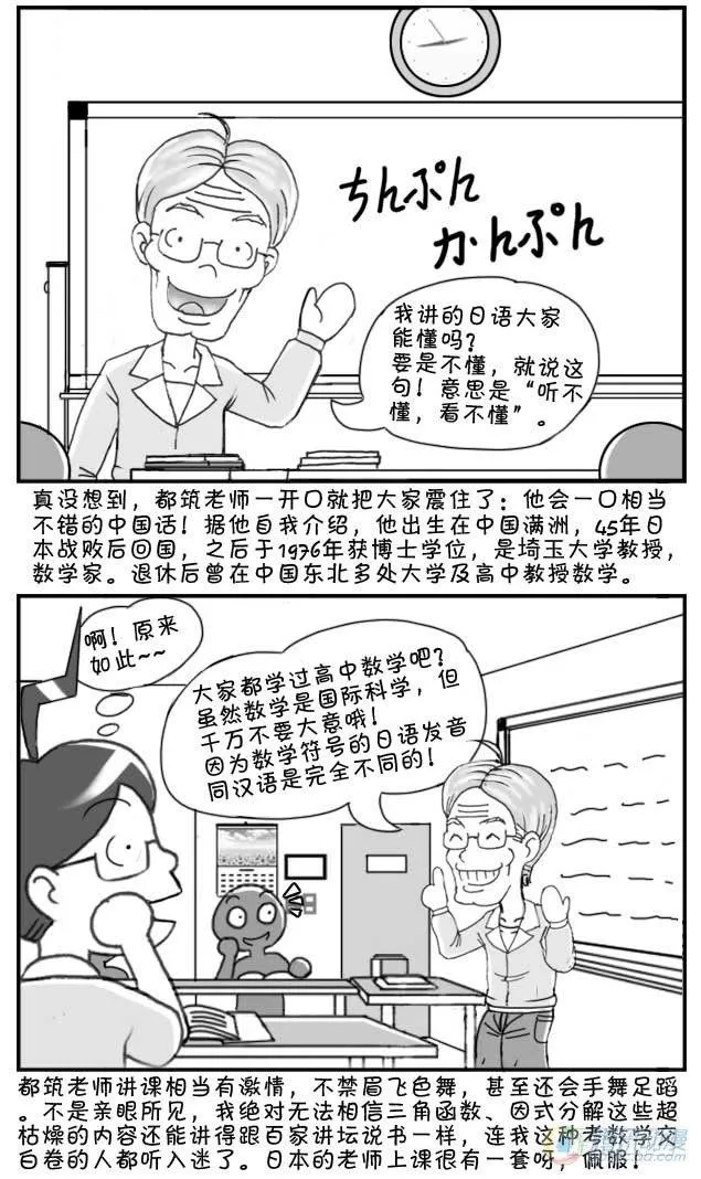 第21集 第2页
