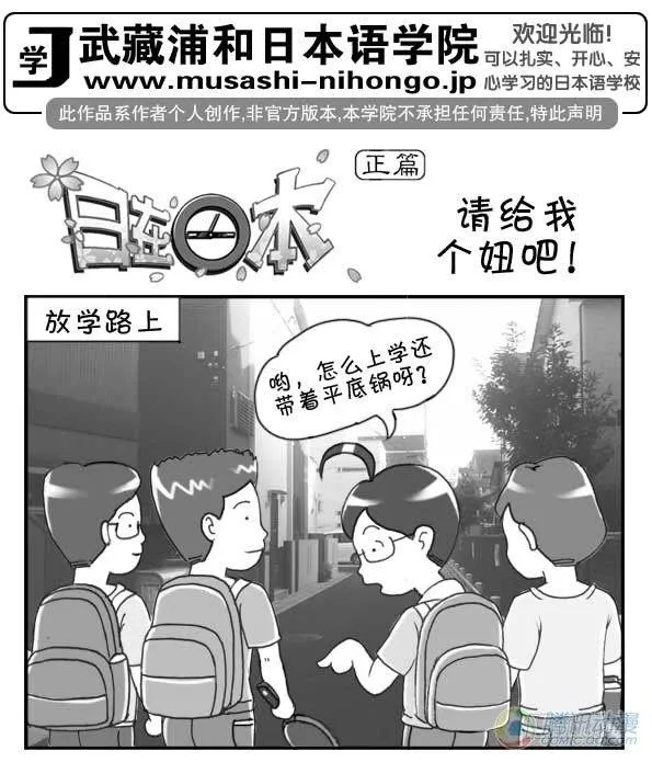 第22集 第1页