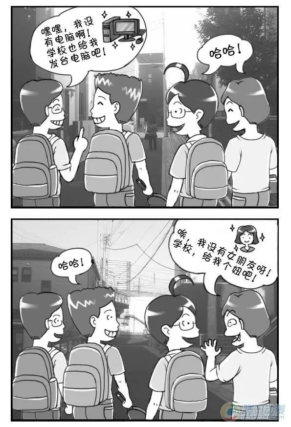 第22集 第3页