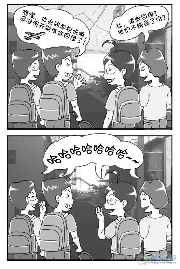 第22集 第4页