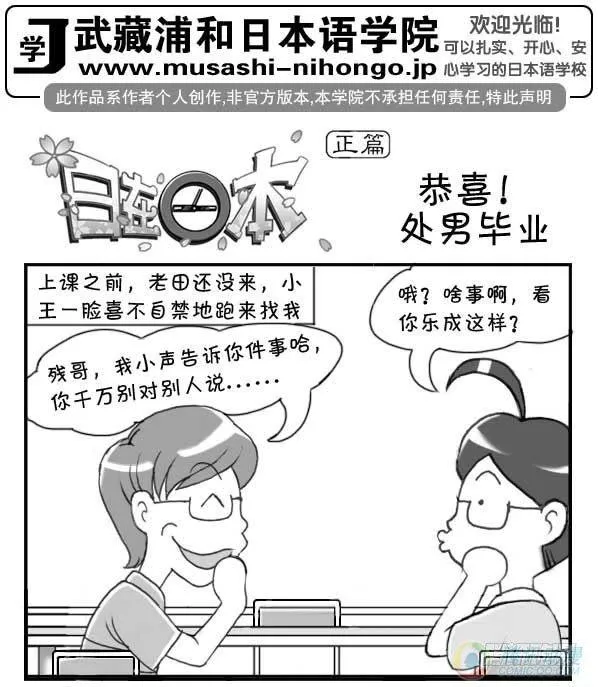 第24集 第1页