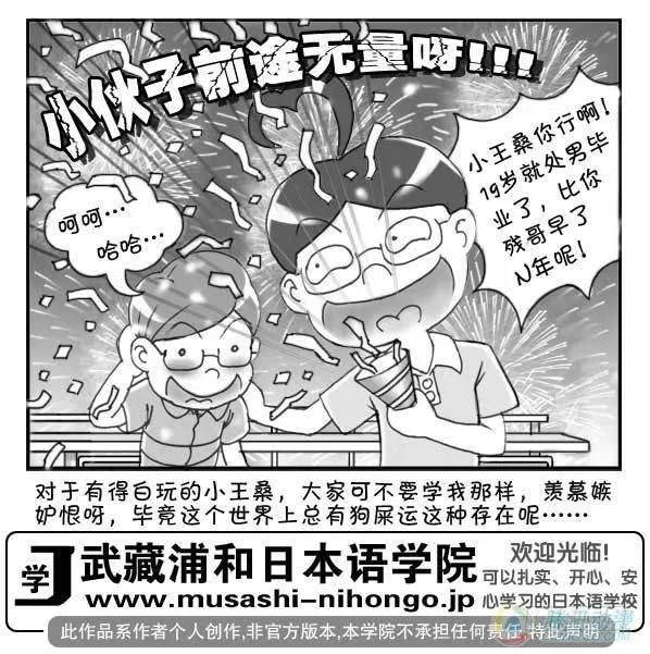 第24集 第4页
