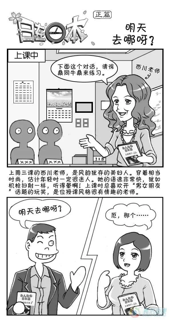 第25集 第1页