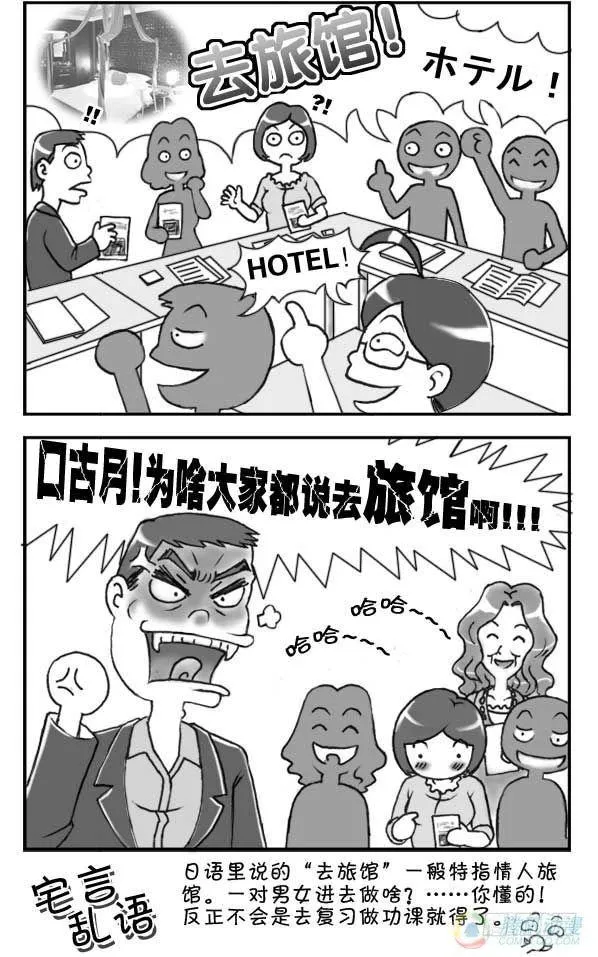 第25集 第2页