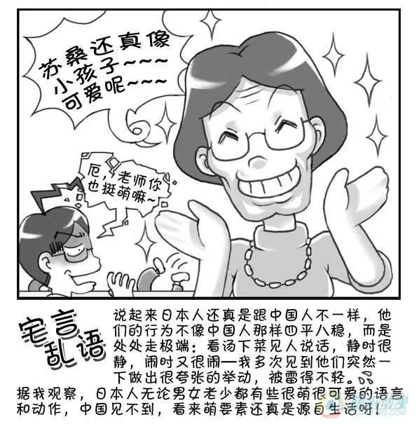第26集 第4页