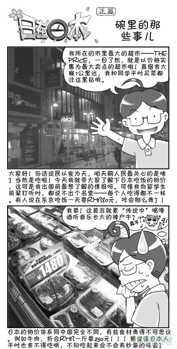 第27集 第1页