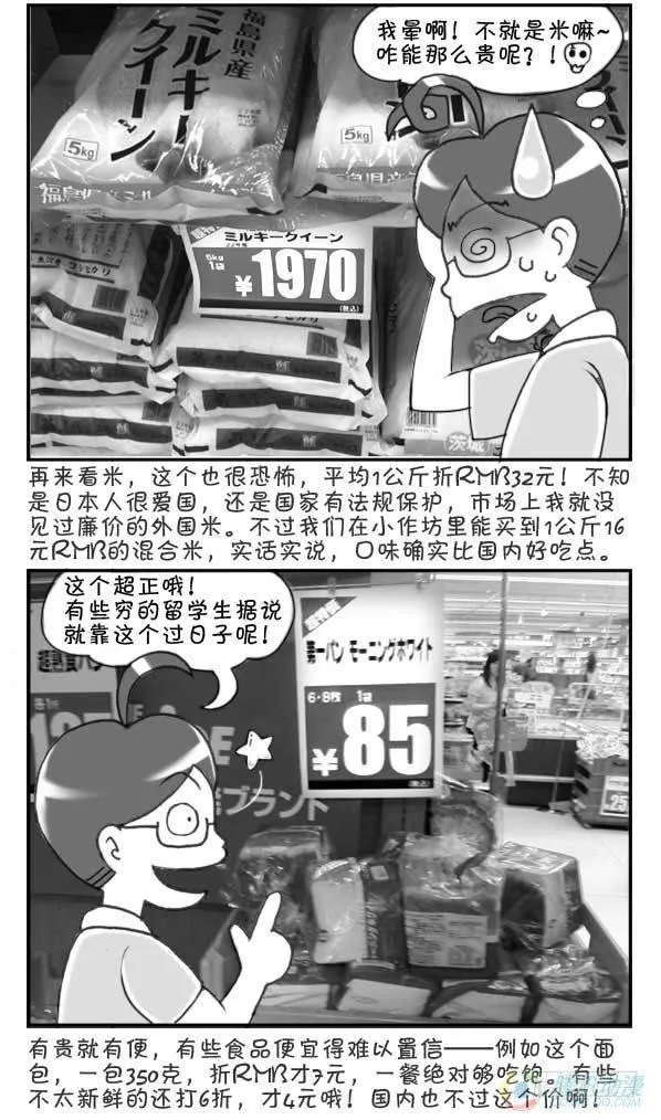 第27集 第2页