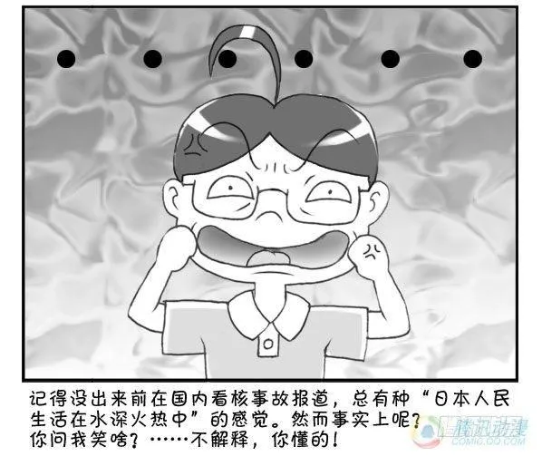 第27集 第6页