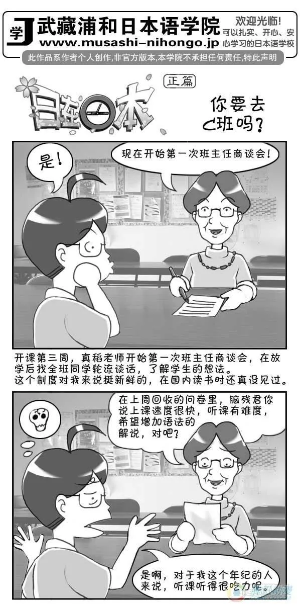 第32集 第1页