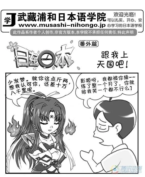 第34集 第1页