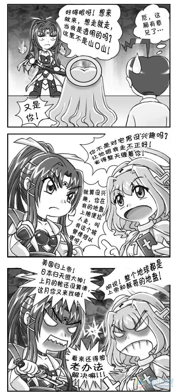 第34集 第5页