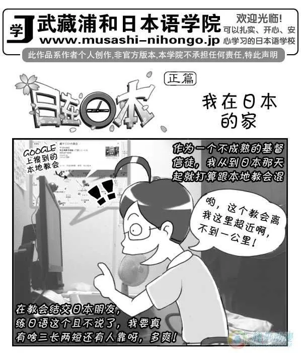 第37集 第1页