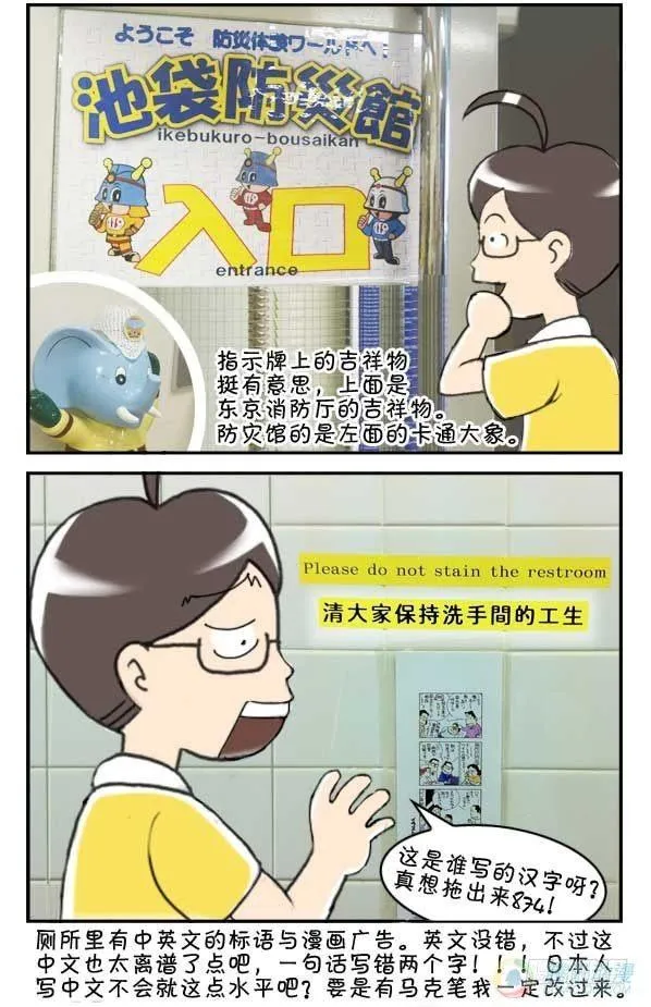 第39集 第4页