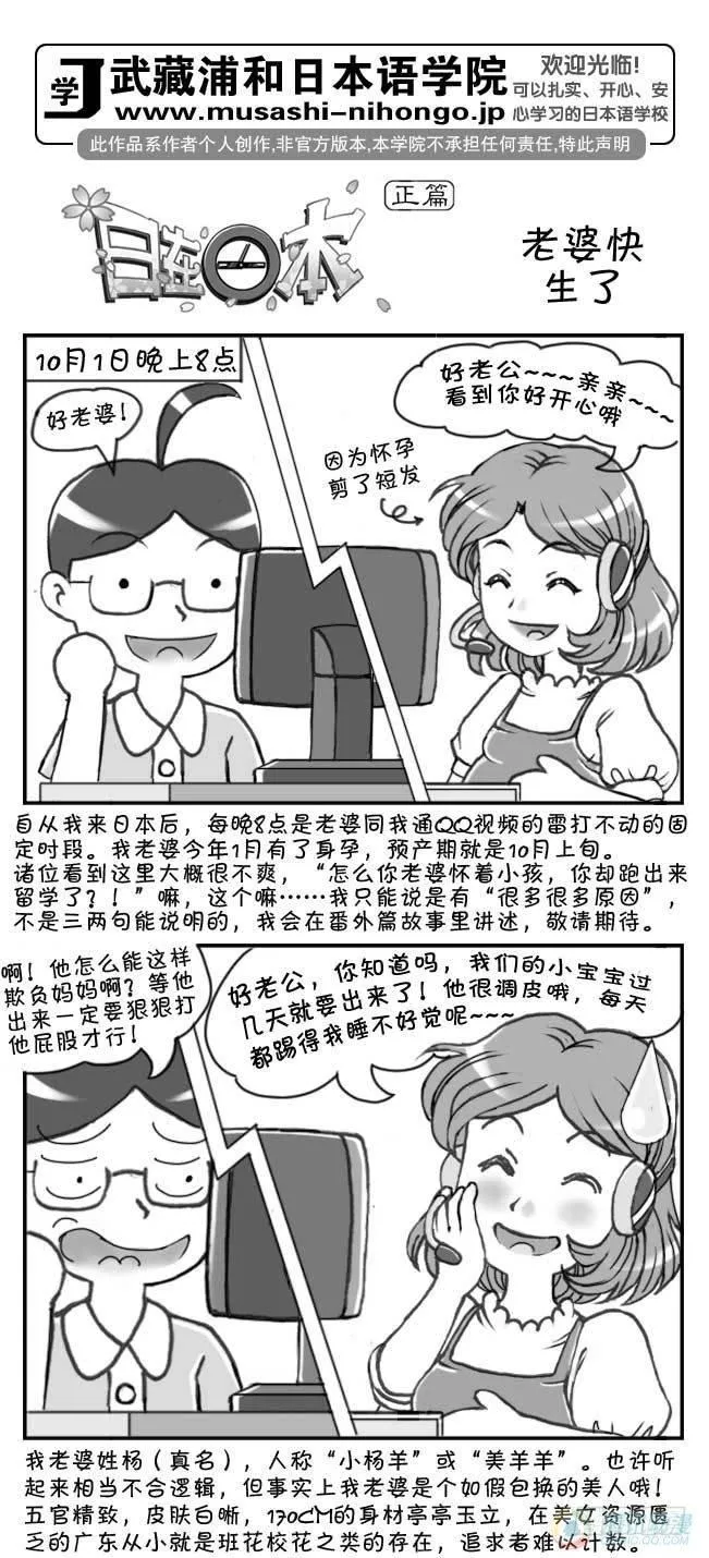 第41集 第2页