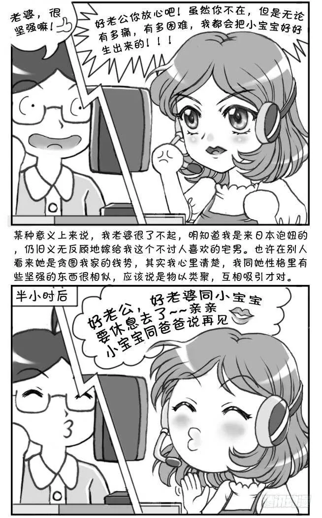 第41集 第3页