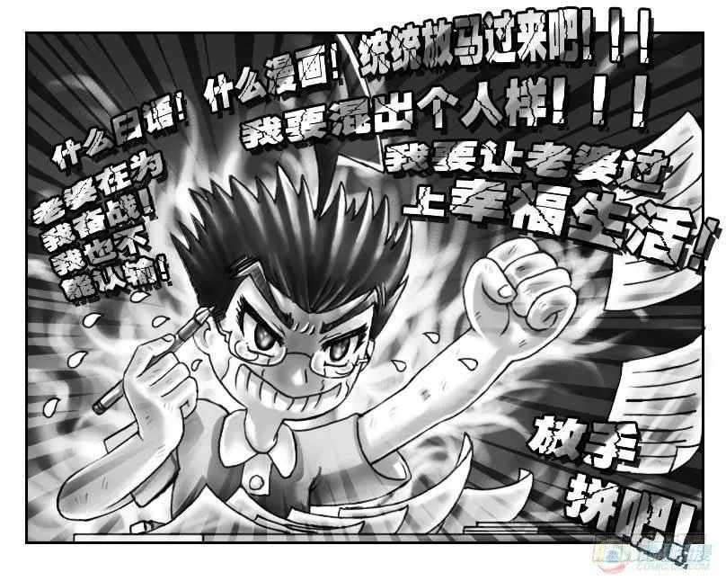 第41集 第6页