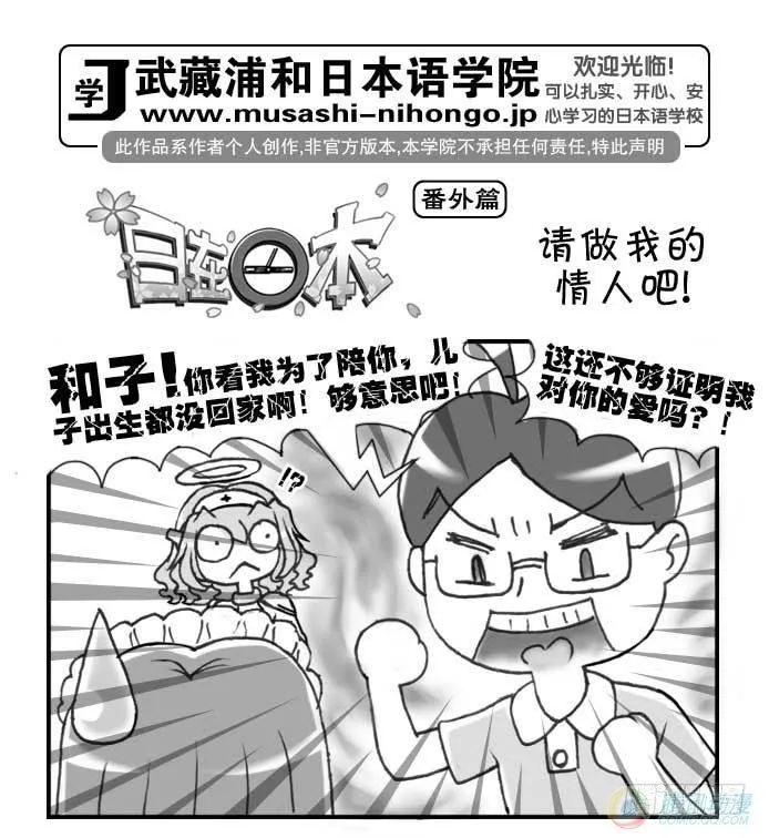 第47集 第1页