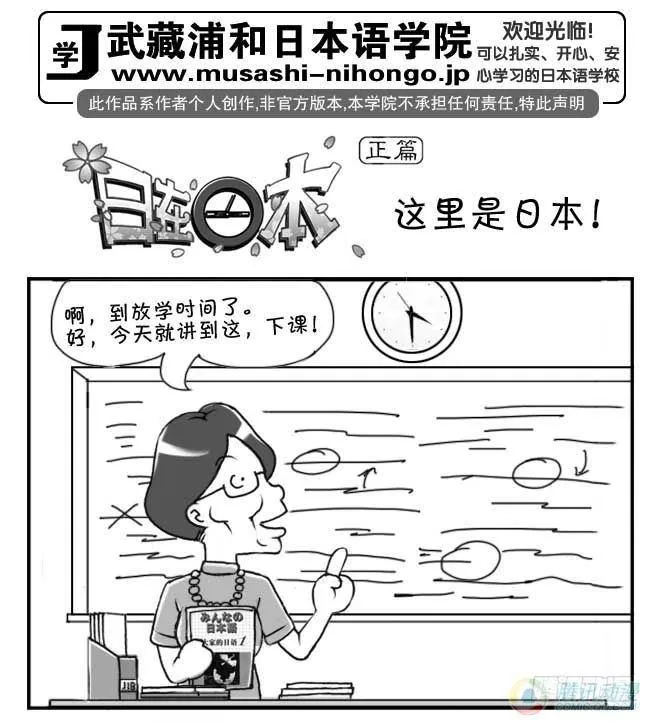 第51集 第1页