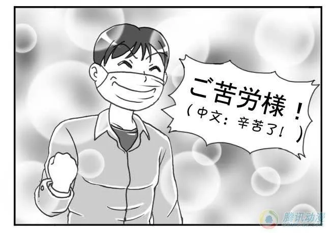 第51集 第2页