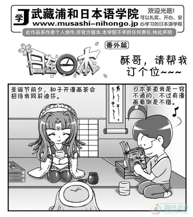 第55集 第1页