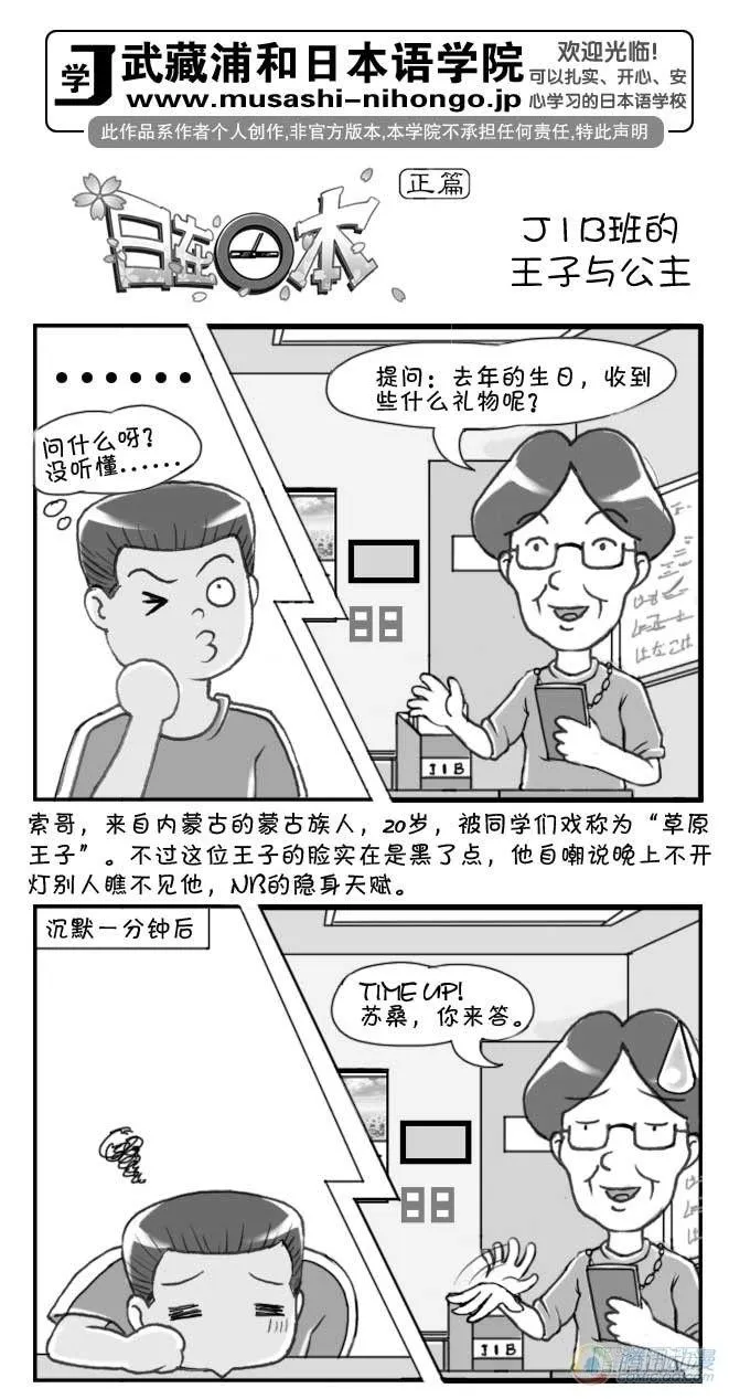 第59集 第1页